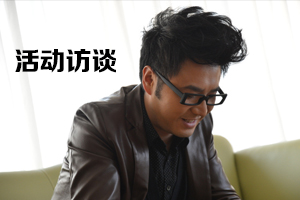 活動訪談（宣傳）片